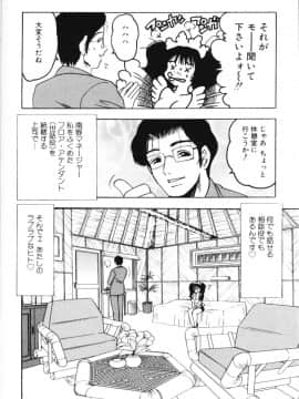 [美女木ジャンクション] ロケットおっぱい_rb_080