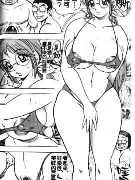 [美女木ジャンクション] 淑女の性癖_059