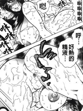 [美女木ジャンクション] 淑女の性癖_168