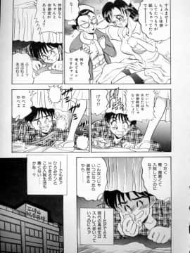 [つくしの真琴] セクシャルエンゼルス_sexangel_013