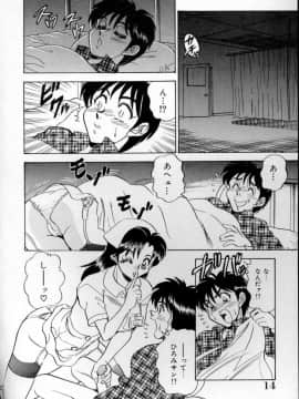 [つくしの真琴] セクシャルエンゼルス_sexangel_014