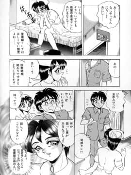 [つくしの真琴] セクシャルエンゼルス_sexangel_054