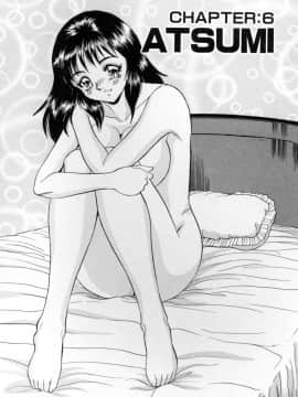 [つくしの真琴] セクシャルエンゼルス_sexangel_105