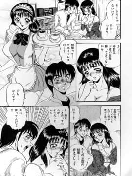 [つくしの真琴] セクシャルエンゼルス_sexangel_113