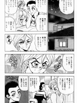 [つくしの真琴] 女教師麗香_140