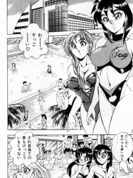 [つくしの真琴] 女教師麗香_174