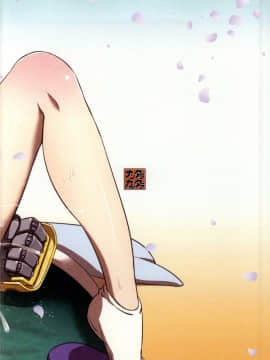 [巫毒汉化组](C86) [ナンタラカンタラ (春菊天うどん)] 夜桜マン壊ッ! (閃乱カグラ)_011