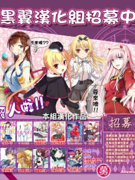 【M-No-Tamashii×活力少女戰線×無邪気漢化組】[OrangeMaru (YD)] スキル強化解禁+OrangeMaru Special 04 (FGO) [MJK-18-T1066]_MJK-18-T1066-038