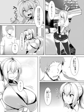 [きろめーとる (きろめ)] 爆乳ギャルとパコりてぇ！！ [DL版]_005