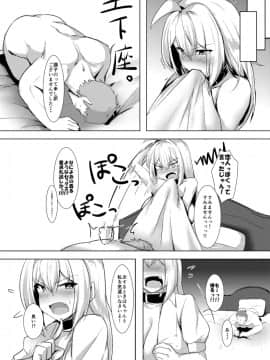 [きろめーとる (きろめ)] 爆乳ギャルとパコりてぇ！！ [DL版]_017