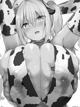 [きろめーとる (きろめ)] 爆乳ギャルとコスえっちしてえ！！ [DL版]_002