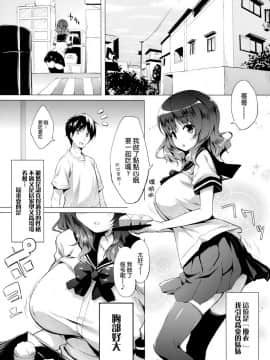 [手ごねスパイク(煎路)] 妹とイチャイチャする本(オリジナル)_004