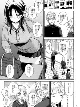 (C93) [青い点 (青点)] Adlescence06 望海なんてない (オリジナル_img005