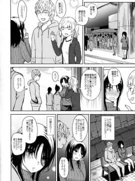 (C93) [青い点 (青点)] Adlescence06 望海なんてない (オリジナル_img006