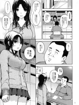 (C93) [青い点 (青点)] Adlescence06 望海なんてない (オリジナル_img011