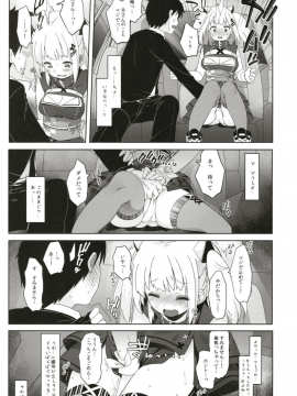 (COMIC1☆13) [French letter (藤崎ひかり)] 輝夜月の落とし方 (輝夜月) [DL版]_07