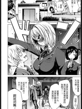 Akatsuki Myuuto (赤月みゅうと)女王様はMの奴隷♥〈第1話〉（屏幕脏了汉化组）_014