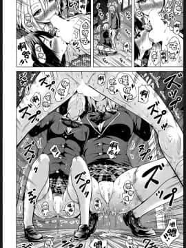 Akatsuki Myuuto (赤月みゅうと)女王様はMの奴隷♥〈第1話〉（屏幕脏了汉化组）_034