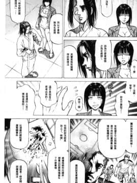 [風的工房][香吹茂之] 搾精女子_131