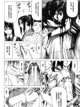 [風的工房][香吹茂之] 搾精女子_178