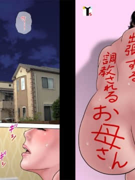 ·母親を調教してるけど何か良いプレイある?_005