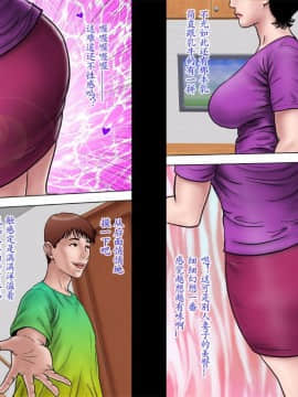 ·母親を調教してるけど何か良いプレイある?_008