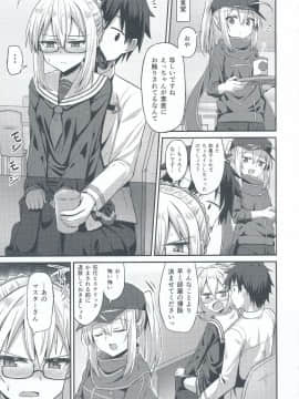 (COMIC1☆13) [2nd Life (日乃)] ちょろインとかないです。 (Fate Grand Order)_IMG_20180505_0014