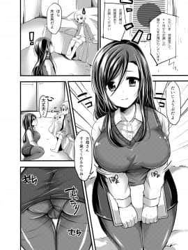 (同人誌) [そばから (だかラ)] 迷子はこちら♪_0002