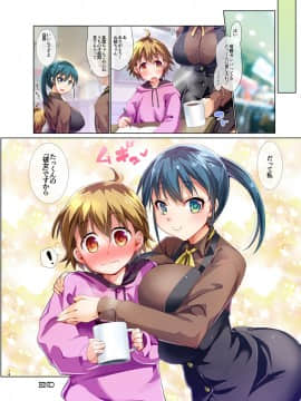 [月夜のこねこ (こうきくう)] 巨乳のお姉ちゃんは好きですかVIER [DL版_14