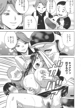 [英丸 ] 恥辱にもだえる母の乳_P_0121