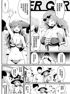 [きづかかずき] セックスオフザビーチ [無修正]_MJK-17-Z751-002