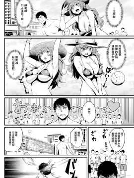 [きづかかずき] セックスオフザビーチ [無修正]_MJK-17-Z751-004