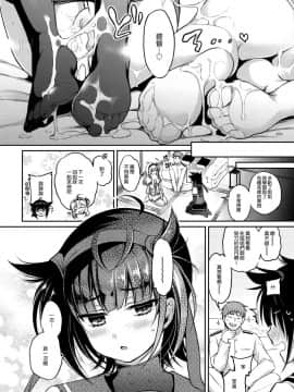 [無邪気漢化組](COMIC1☆13) [K+W (ささちん)] 初涼っくす! (艦隊これくしょん -艦これ-)_19