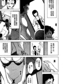 [大見武士]完熟ダイアリー 淫荡熟美人嫂子诱惑我爆插成炮友，冷美人同事下班后的样子_107