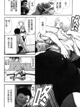 [大見武士]完熟ダイアリー 淫荡熟美人嫂子诱惑我爆插成炮友，冷美人同事下班后的样子_118