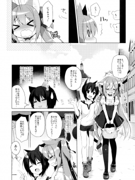 (COMIC1☆13) [23.4ド (イチリ)] ボクの理想の異世界生活2 (オリジナル)_18