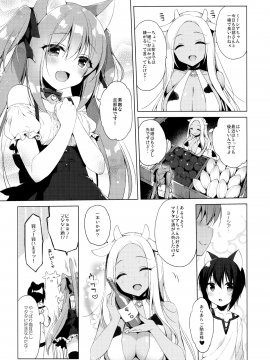 (COMIC1☆13) [23.4ド (イチリ)] ボクの理想の異世界生活2 (オリジナル)_19