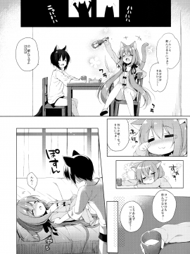 (COMIC1☆13) [23.4ド (イチリ)] ボクの理想の異世界生活2 (オリジナル)_20