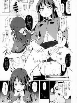 (COMIC1☆13) [闇に蠢く (どくろさん)] 橘ありすとセックスフレンズwith三船美優と佐々木千枝 (アイドルマスター シンデレラガールズ)_14