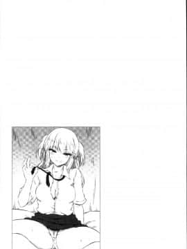 [風的工房][ユズリハ] ウラコイ 秘蜜戀情_076
