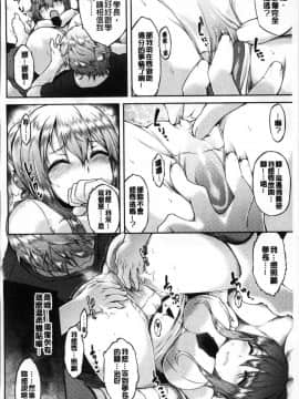 [風的工房][ユズリハ] ウラコイ 秘蜜戀情_085