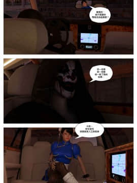 [逆天漢化組][G9MPcomics] Sin Fighters X + Secret Ending_A009