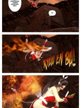 [逆天漢化組][G9MPcomics] Sin Fighters X + Secret Ending_A031
