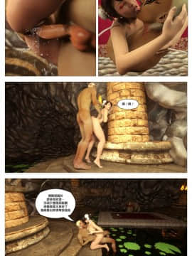 [逆天漢化組][G9MPcomics] Sin Fighters X + Secret Ending_A038