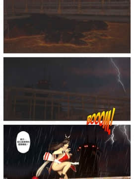 [逆天漢化組][G9MPcomics] Sin Fighters X + Secret Ending_A045