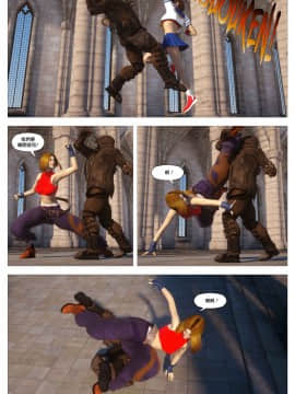 [逆天漢化組][G9MPcomics] Sin Fighters X + Secret Ending_A074