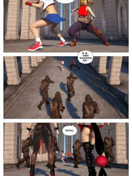 [逆天漢化組][G9MPcomics] Sin Fighters X + Secret Ending_A075