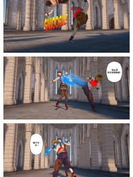 [逆天漢化組][G9MPcomics] Sin Fighters X + Secret Ending_A078