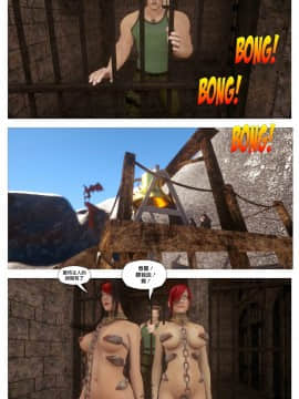 [逆天漢化組][G9MPcomics] Sin Fighters X + Secret Ending_B003