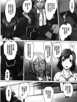[風的工房][RAYMON] 密着！ 快感痴漢電車 密著！快感痴漢電車_178